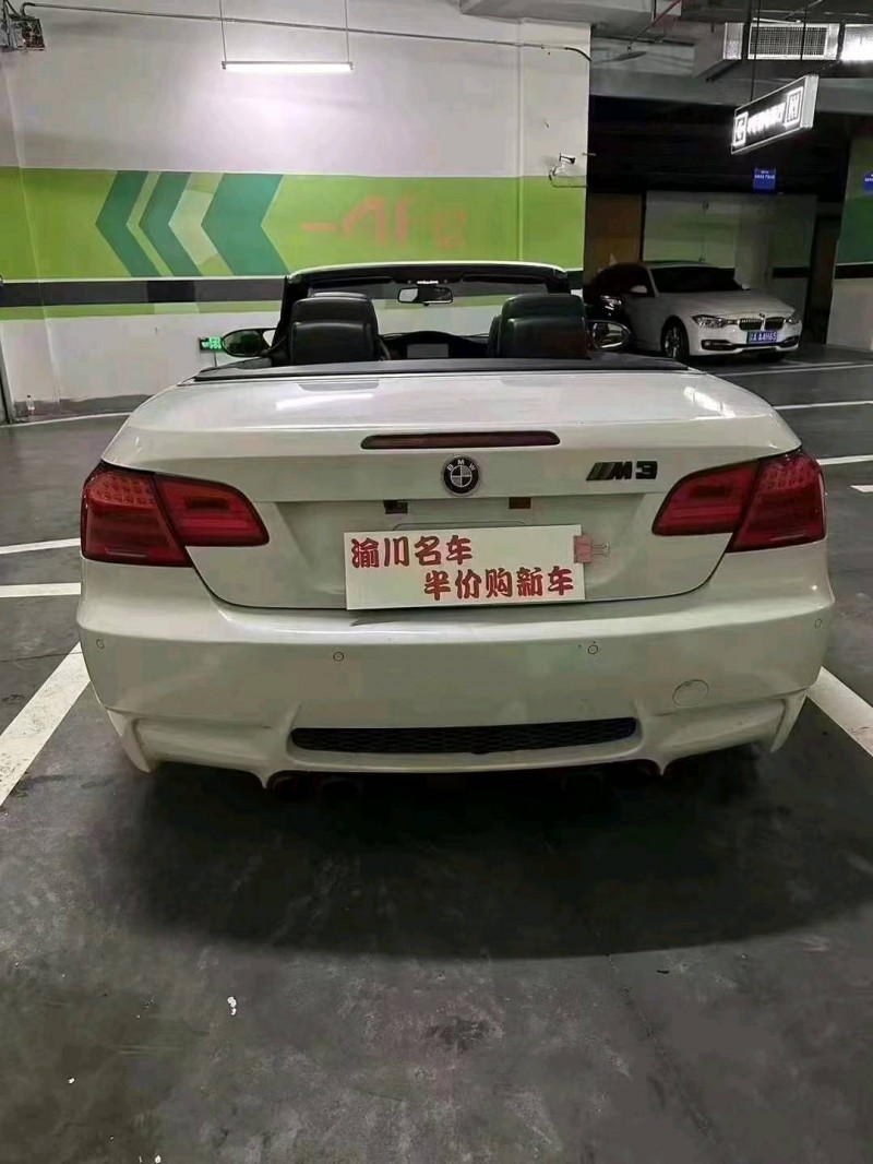 重庆11年宝马M35