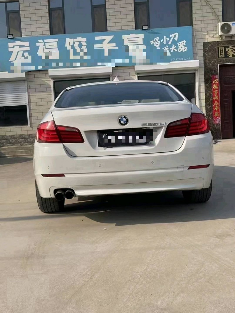 保定11年宝马5系9