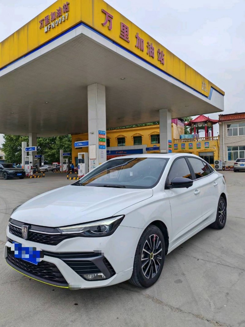 保定21年荣威i52