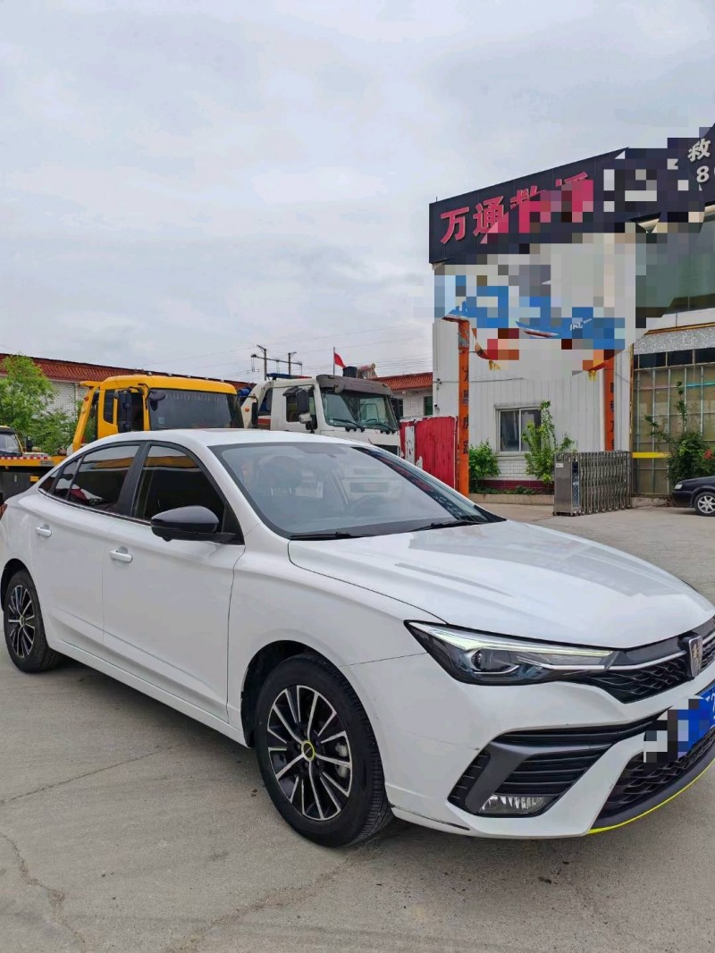 保定21年荣威i53