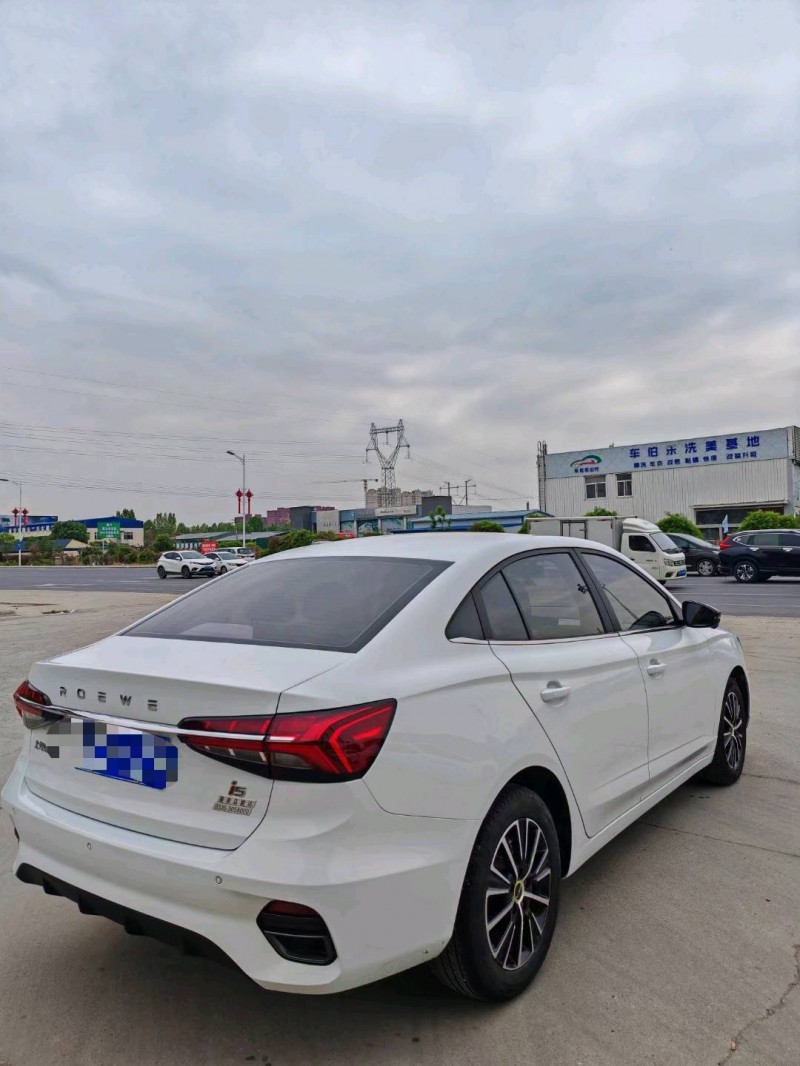 保定21年荣威i54