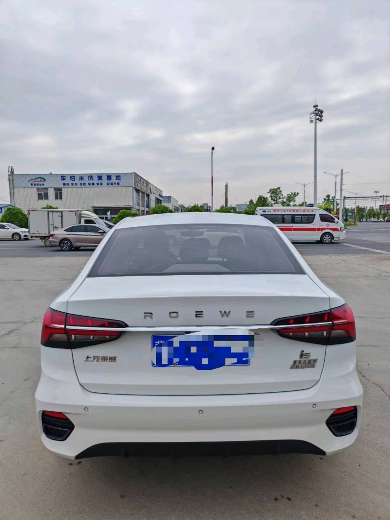 保定21年荣威i59