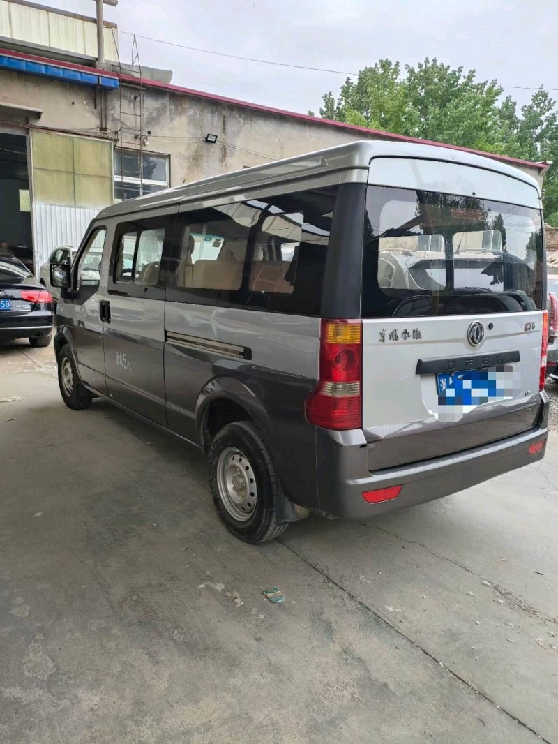 保定20年东风小康4