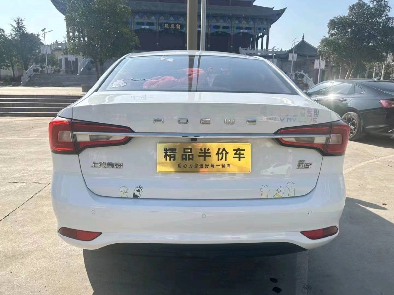 昭通21年榮威i55