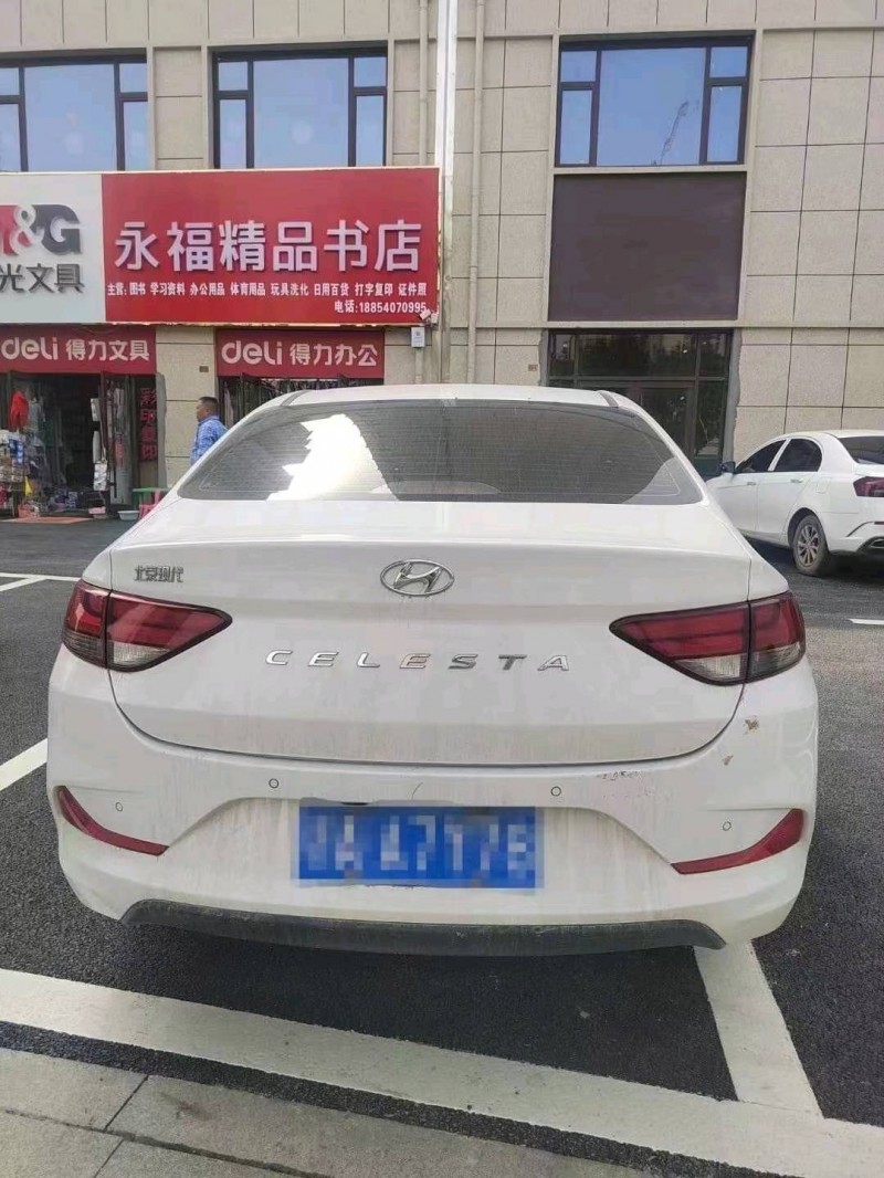东营20年现代悦动2