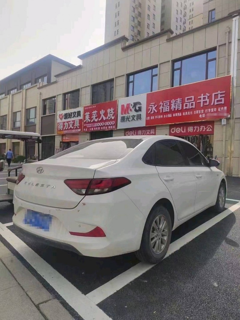 东营20年现代悦动6