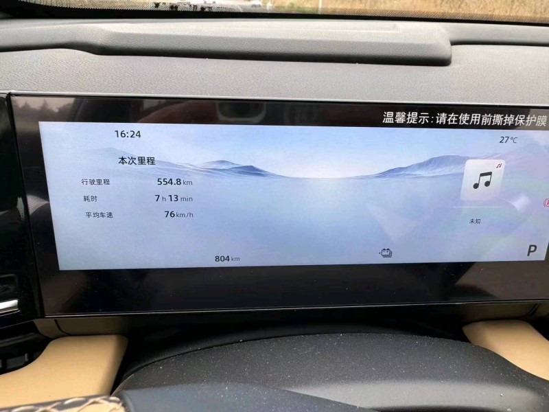 邯鄲24年吉利銀河L68