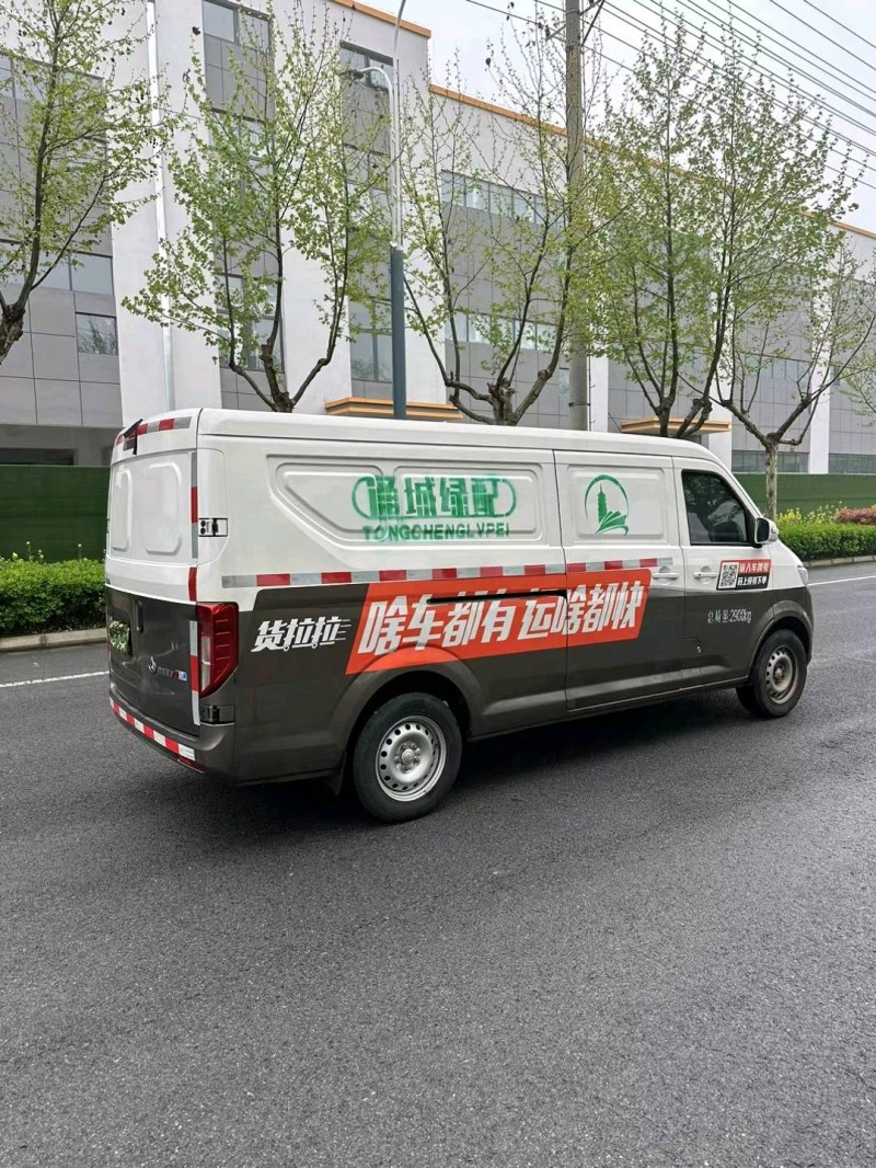 宿迁23年长安汽车睿行7