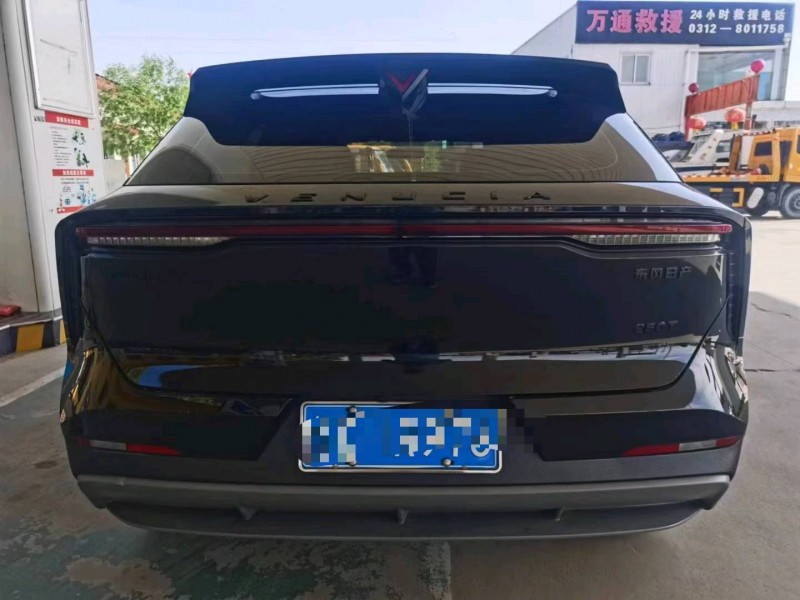 保定22年啟辰大V9