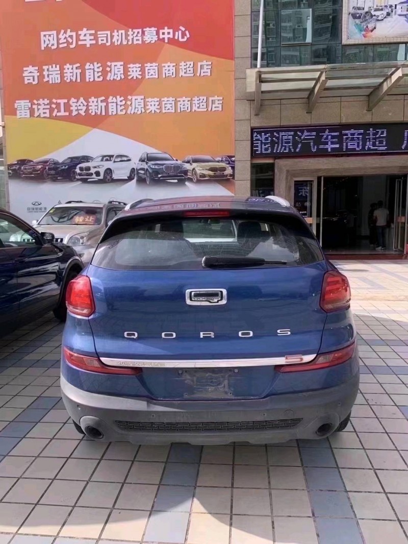 广州18年观致59
