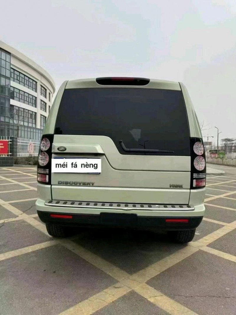 邢台14年路虎发现2