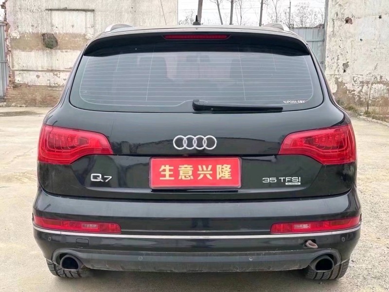安陽13年奧迪Q75