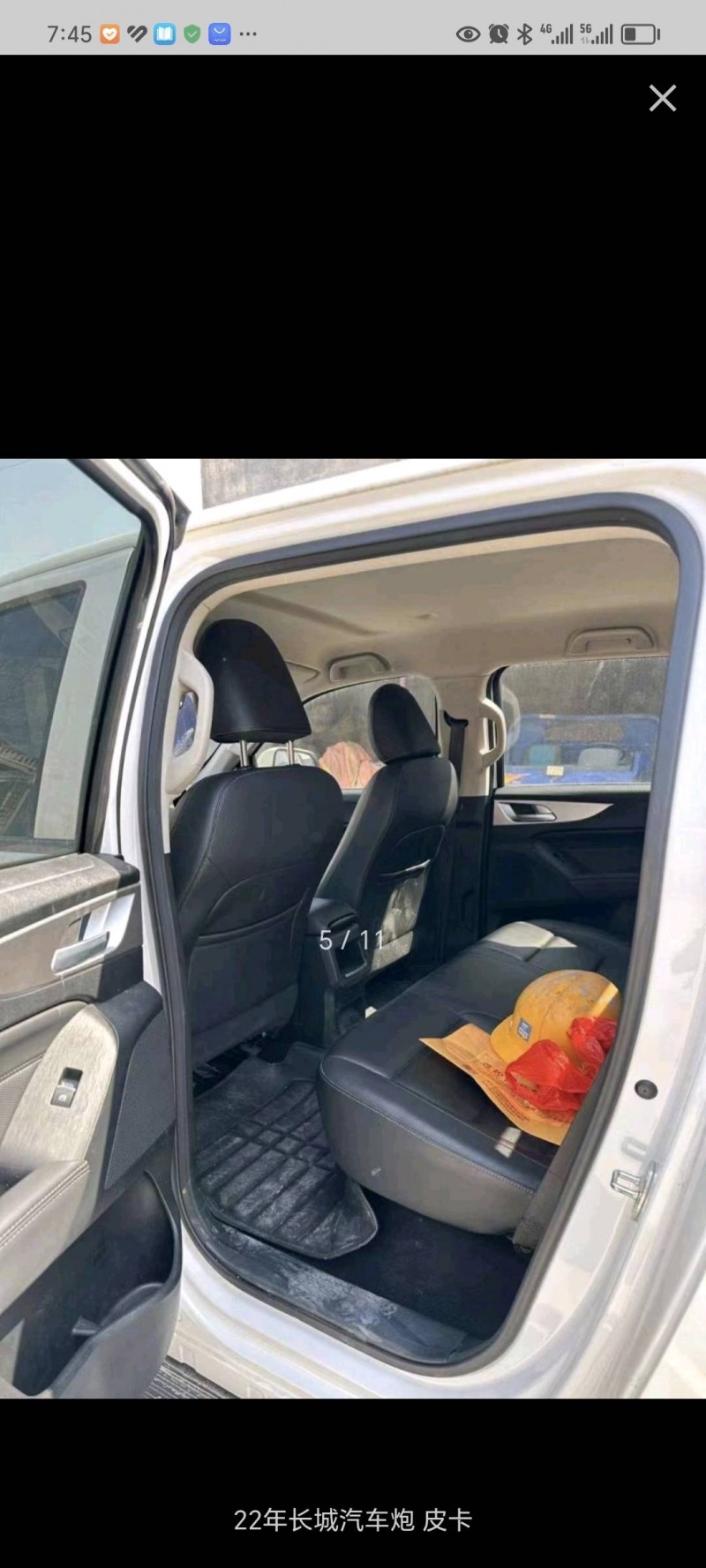 隴南22年長城汽車炮 皮卡4