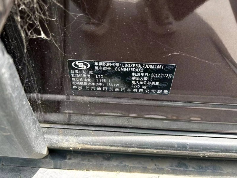 渭南18年別克昂科威6