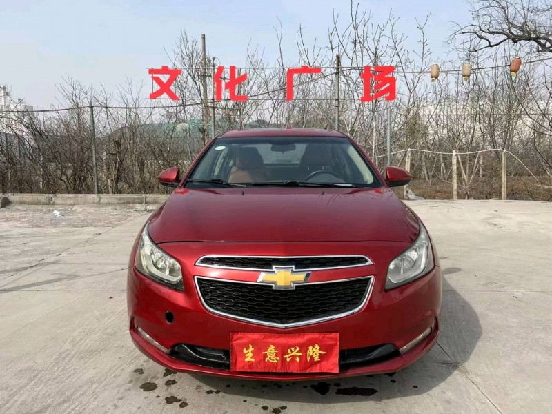 郑州15年雪佛兰科鲁兹1