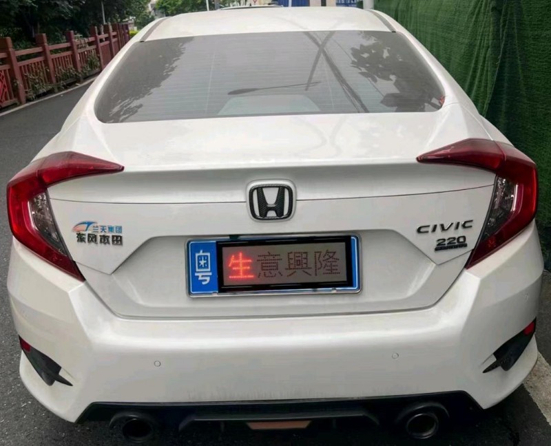 汕头19年本田思域4