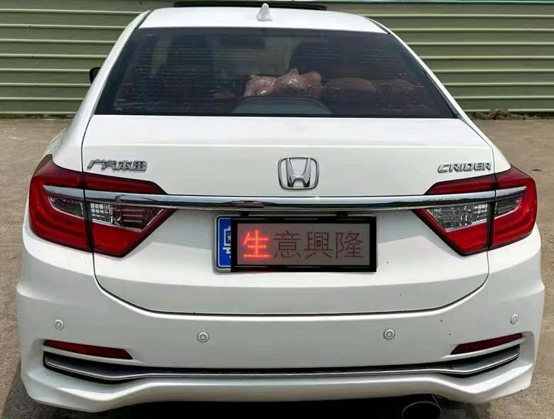 中山18年本田凌派6