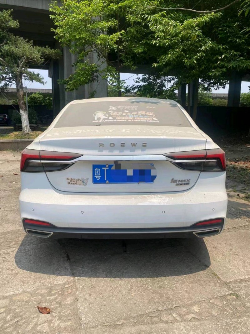 汕头21年荣威i64