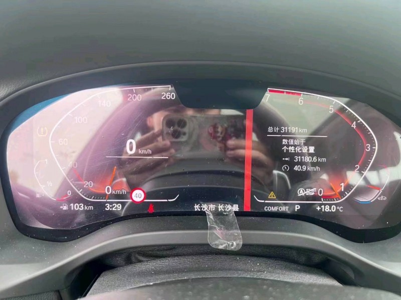 衡陽21年寶馬X35