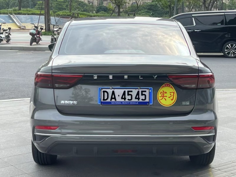 东莞23年吉利帝豪9