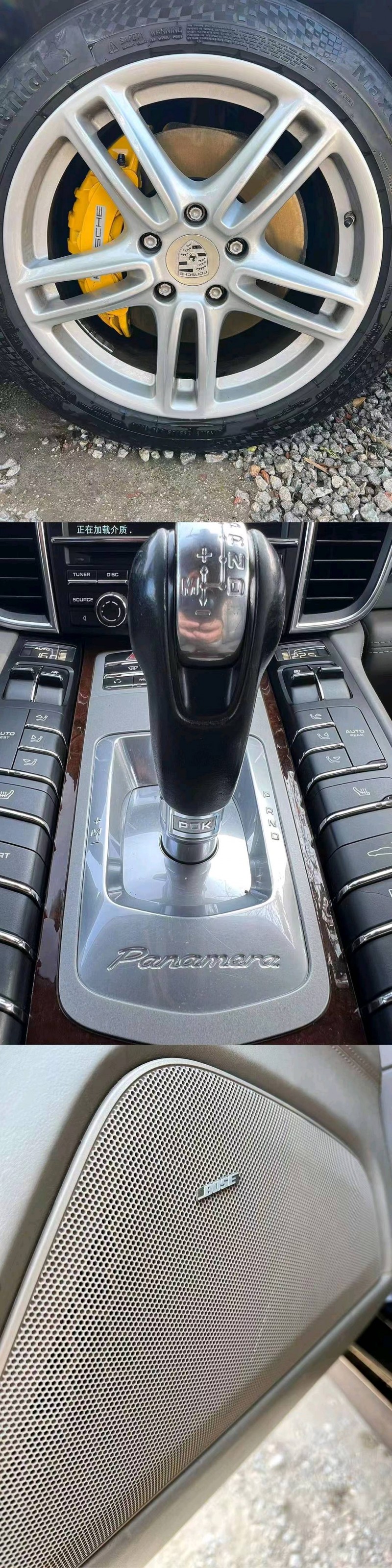 广州10年保时捷帕拉梅拉4