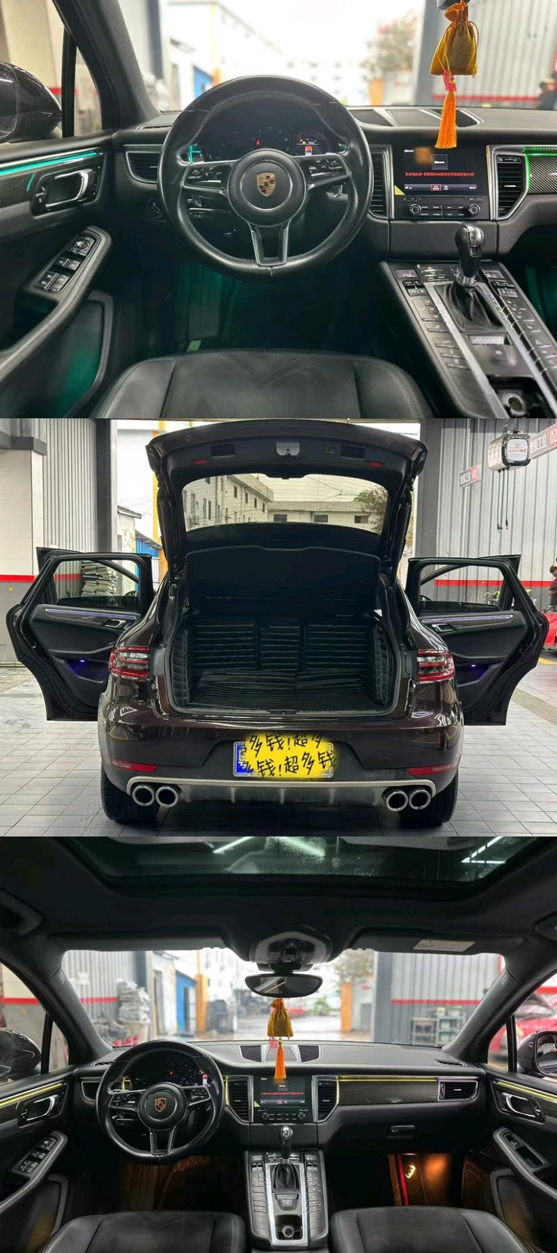 东莞18年保时捷Macan6