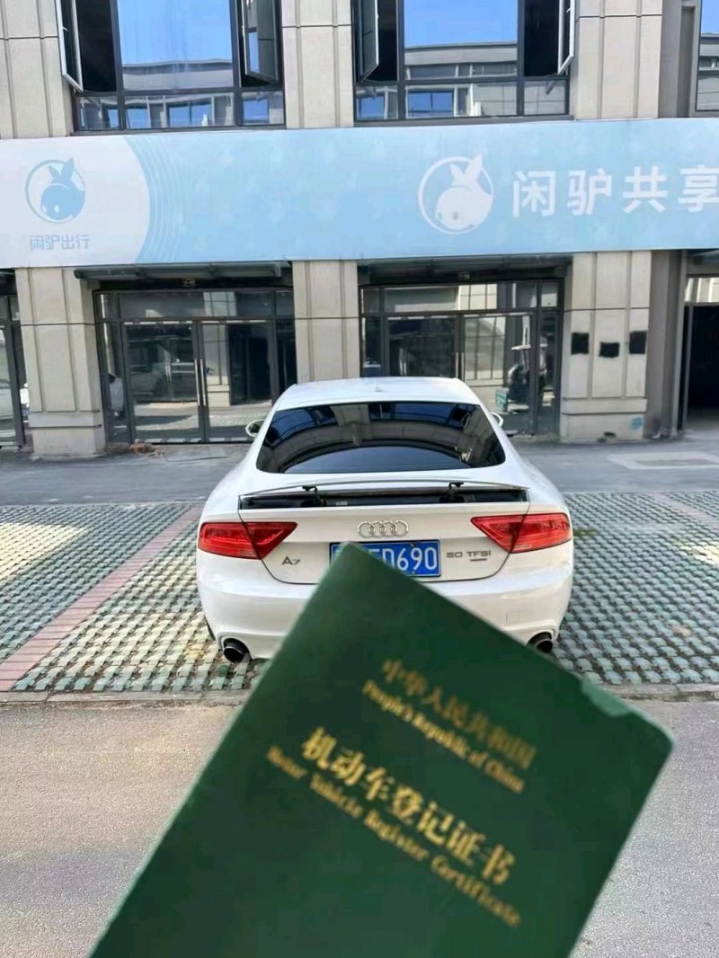 合肥13年奧迪A7L3