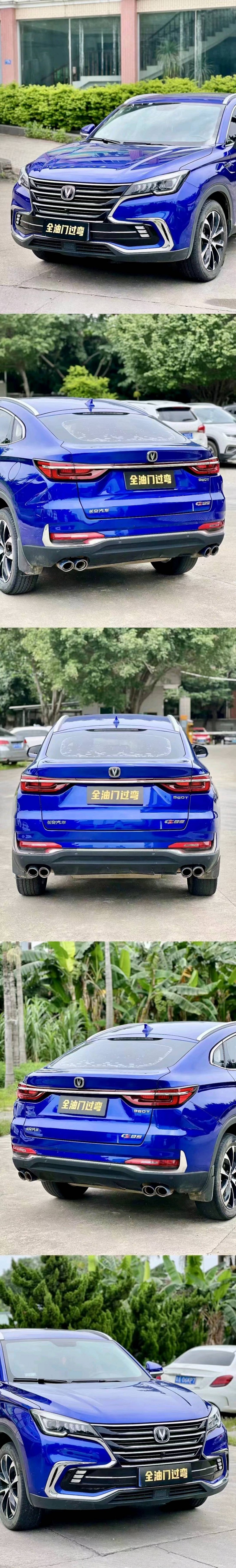 珠海19年長安汽車CS859