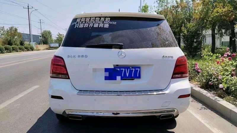 枣庄15年奔驰GLK6