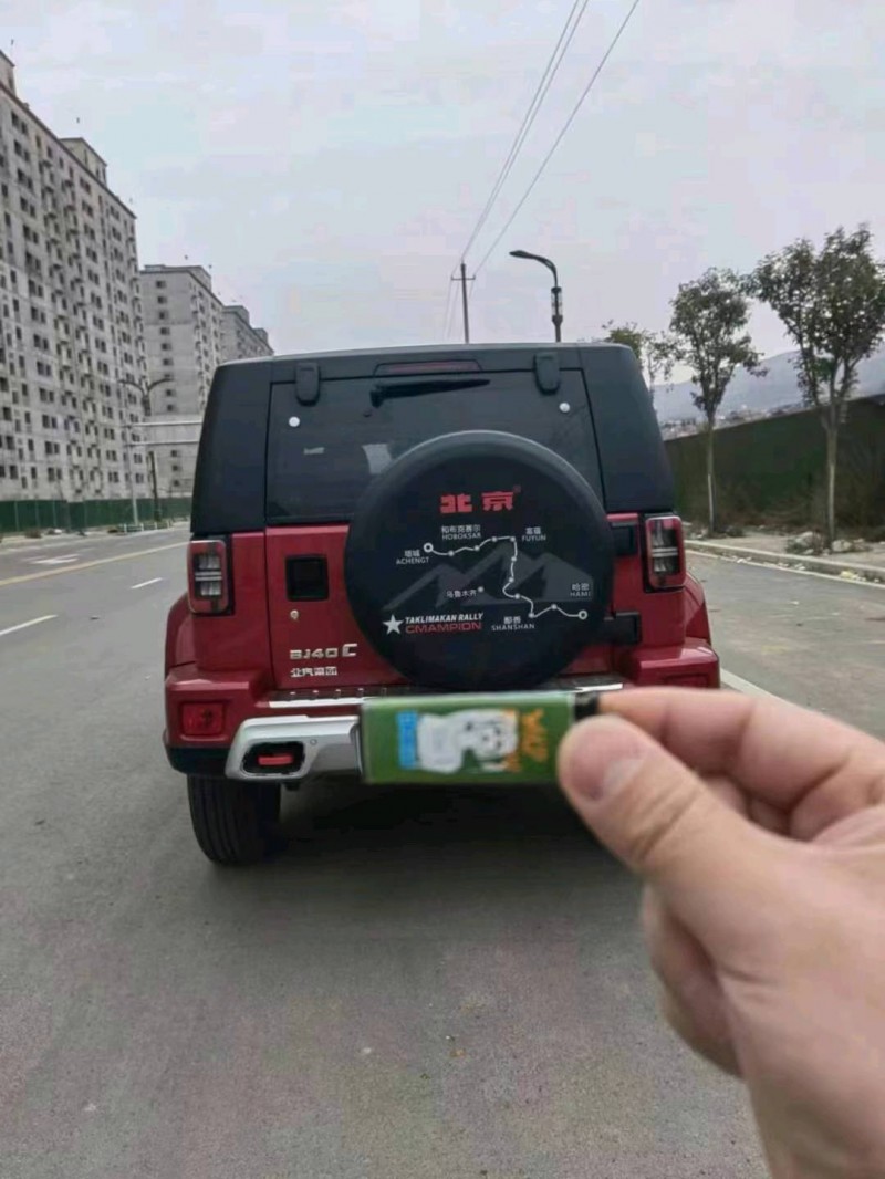 白銀21年北京BJ403