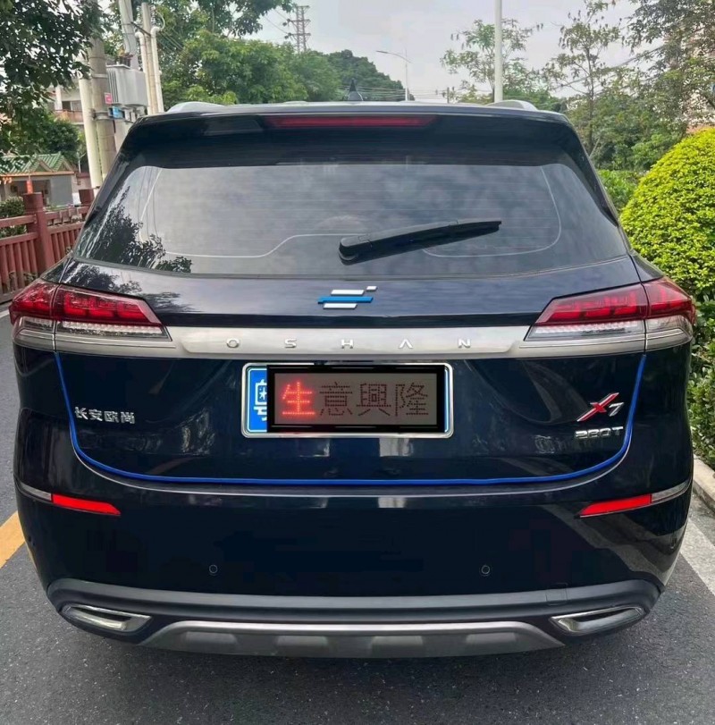 珠海20年長安汽車歐尚5