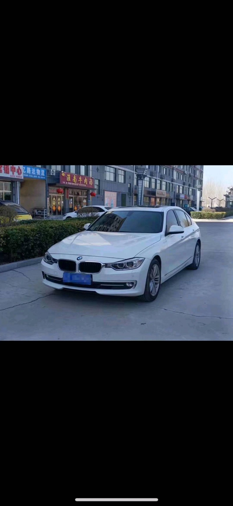 东营15年宝马3系2