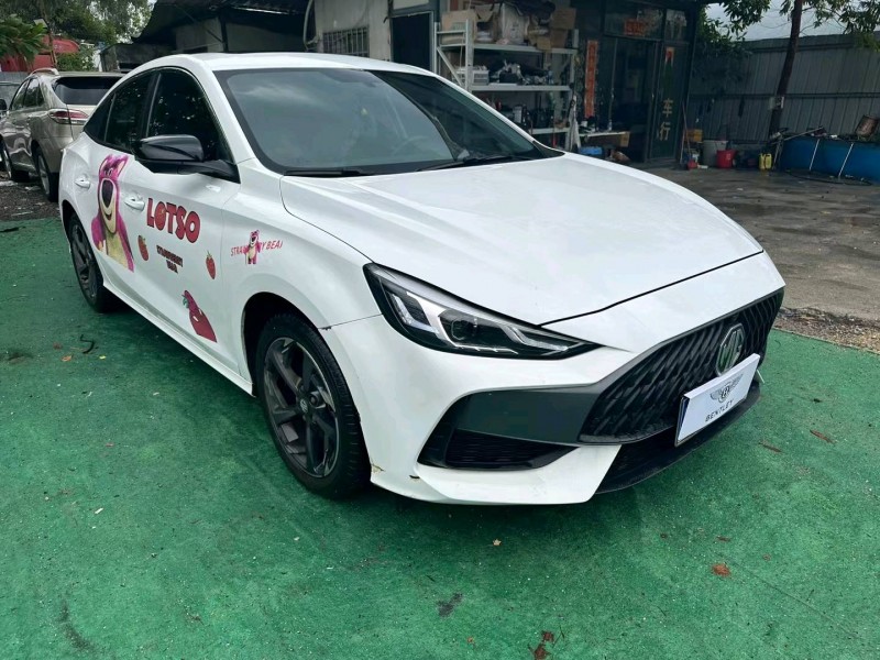 广州23年名爵53