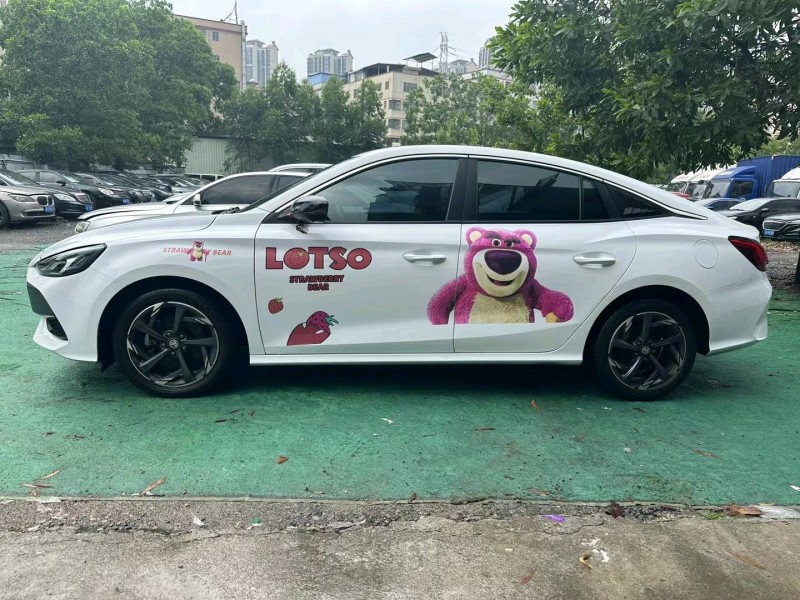 广州23年名爵56