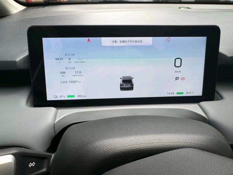 重庆23年传祺埃安Y6