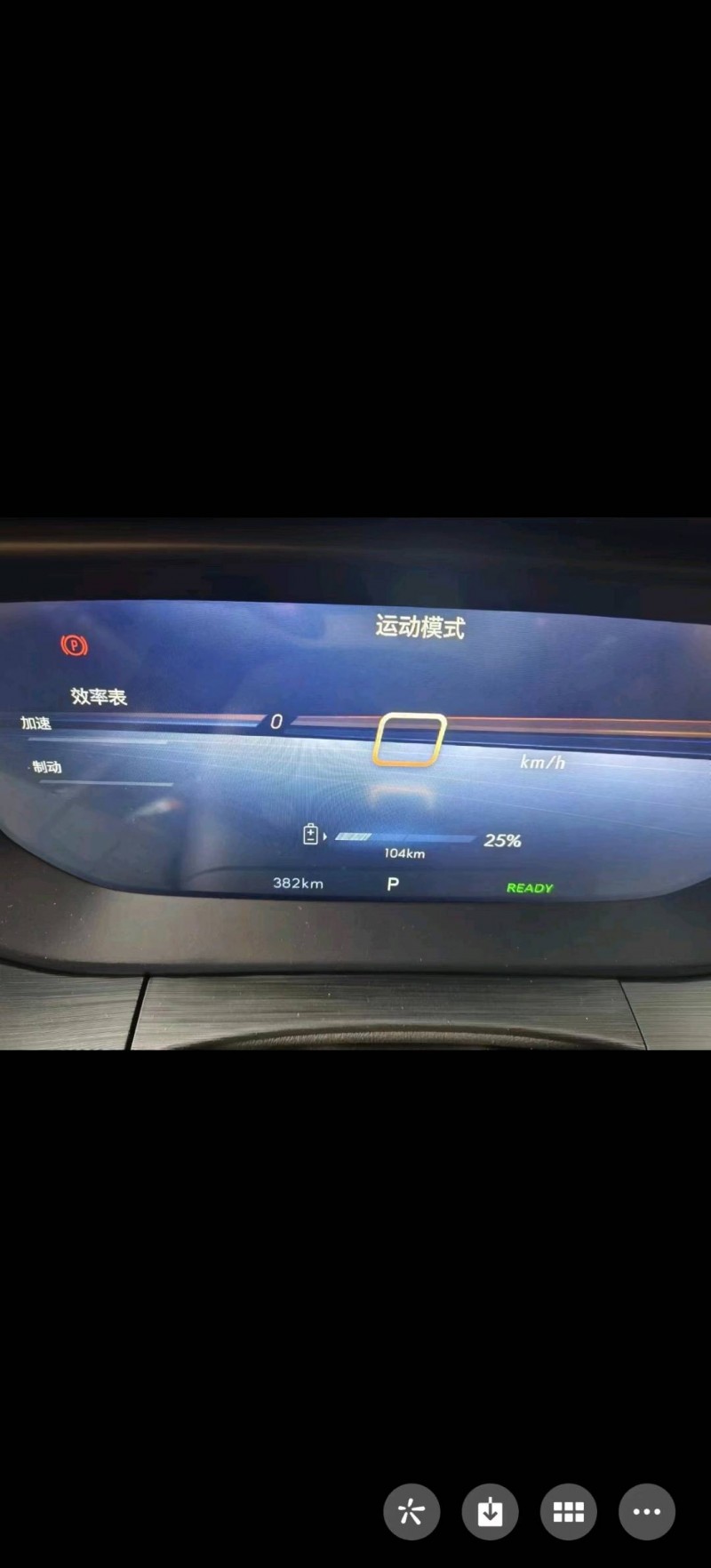 成都24年别克微蓝8