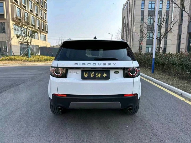 徐州17年路虎发现神行9