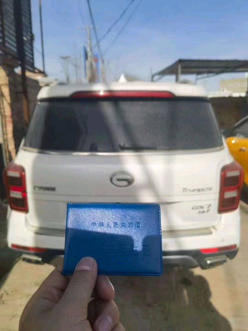 东营18年传祺GS74