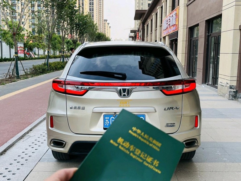 聊城17年本田URV7