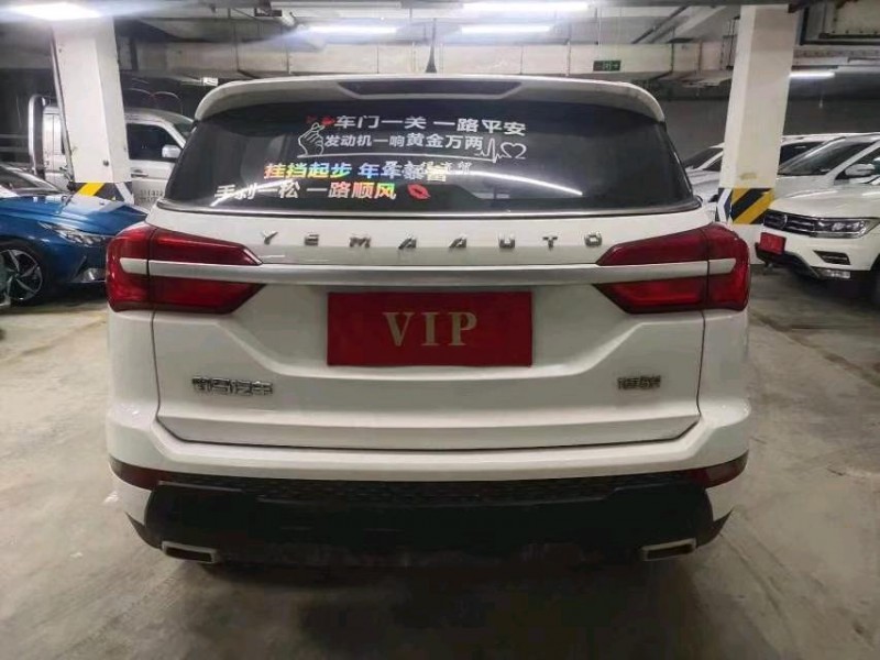 成都21年野馬汽車博駿9