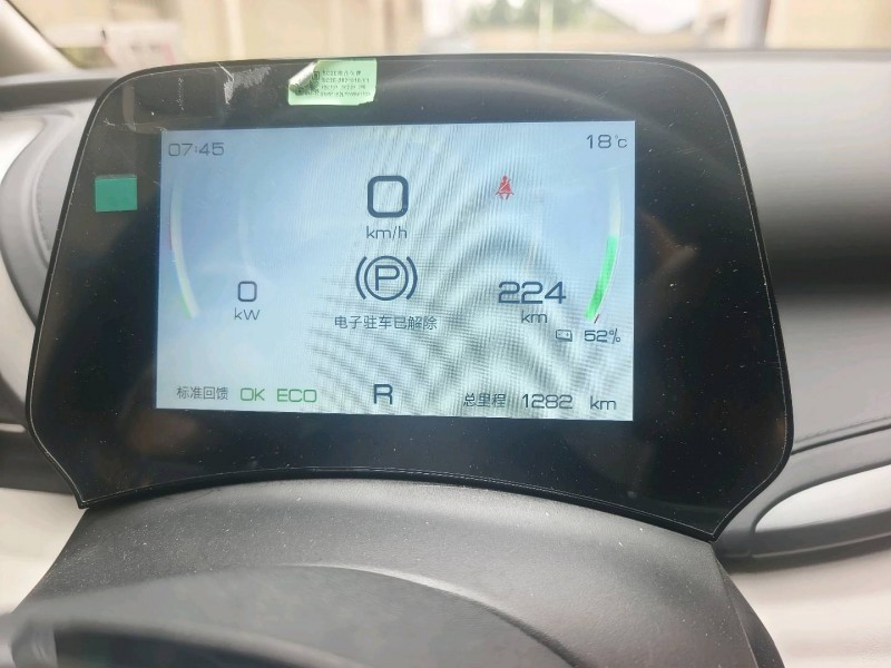 临沂23年比亚迪元10