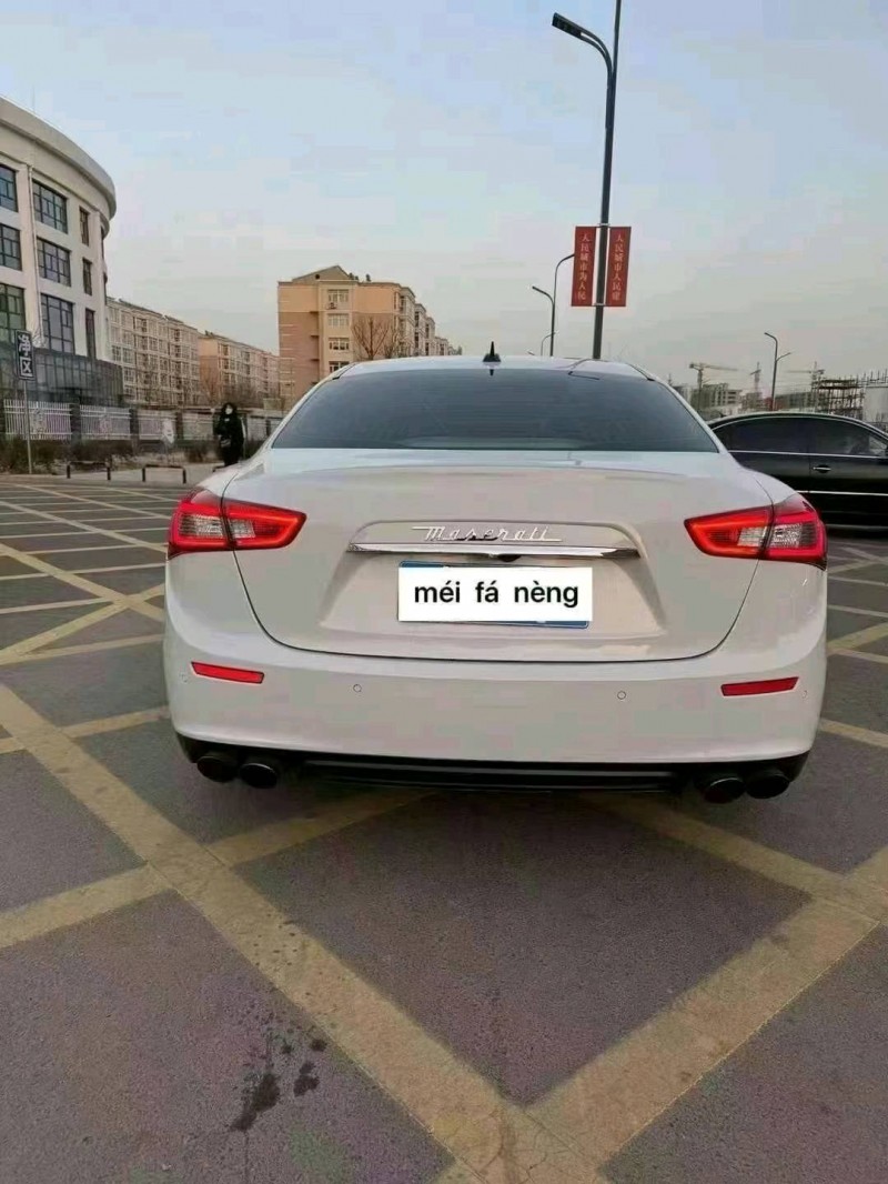 保定15年玛莎拉蒂Ghibli6