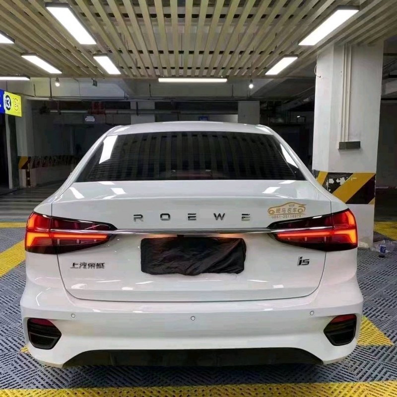 成都22年荣威i55