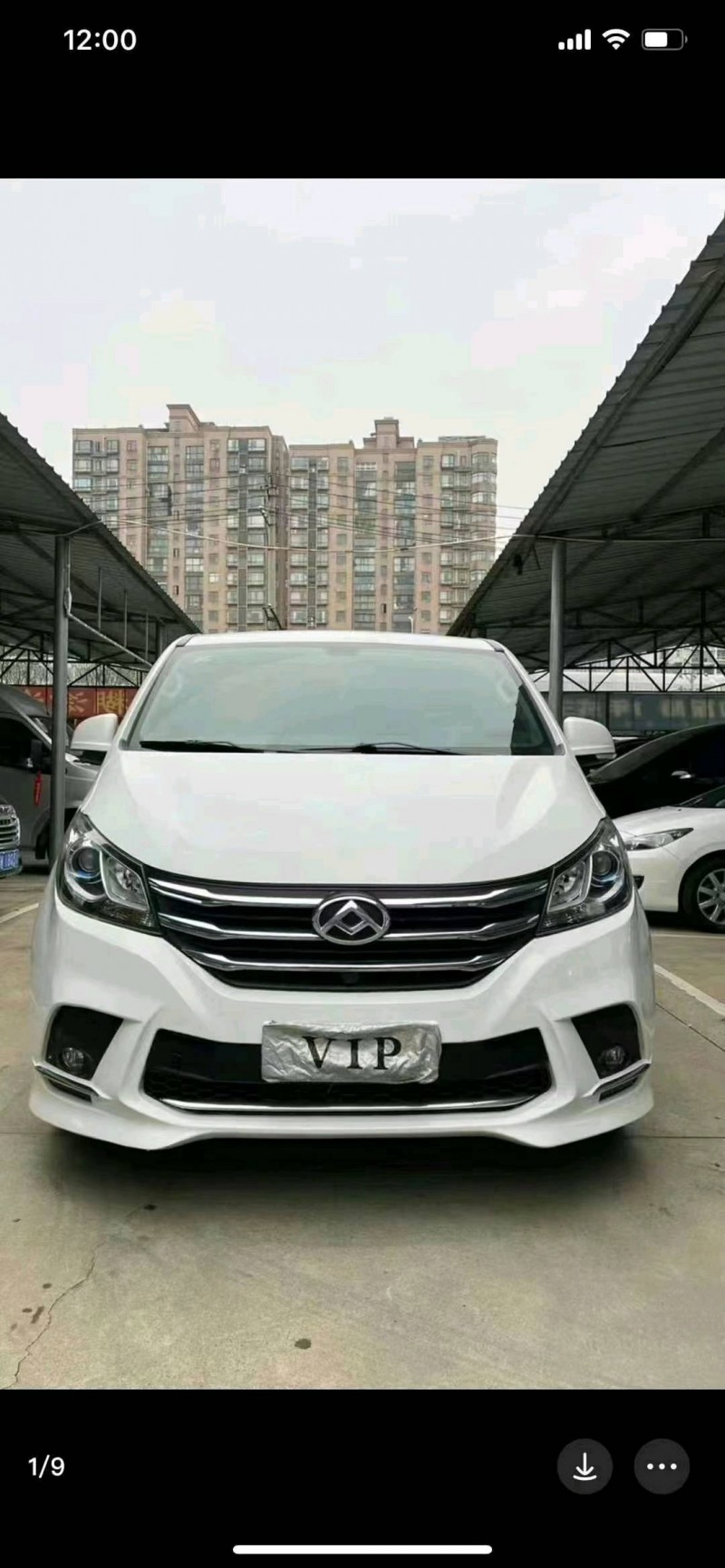 东营21年大通G101