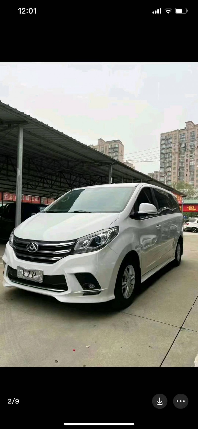 东营21年大通G102