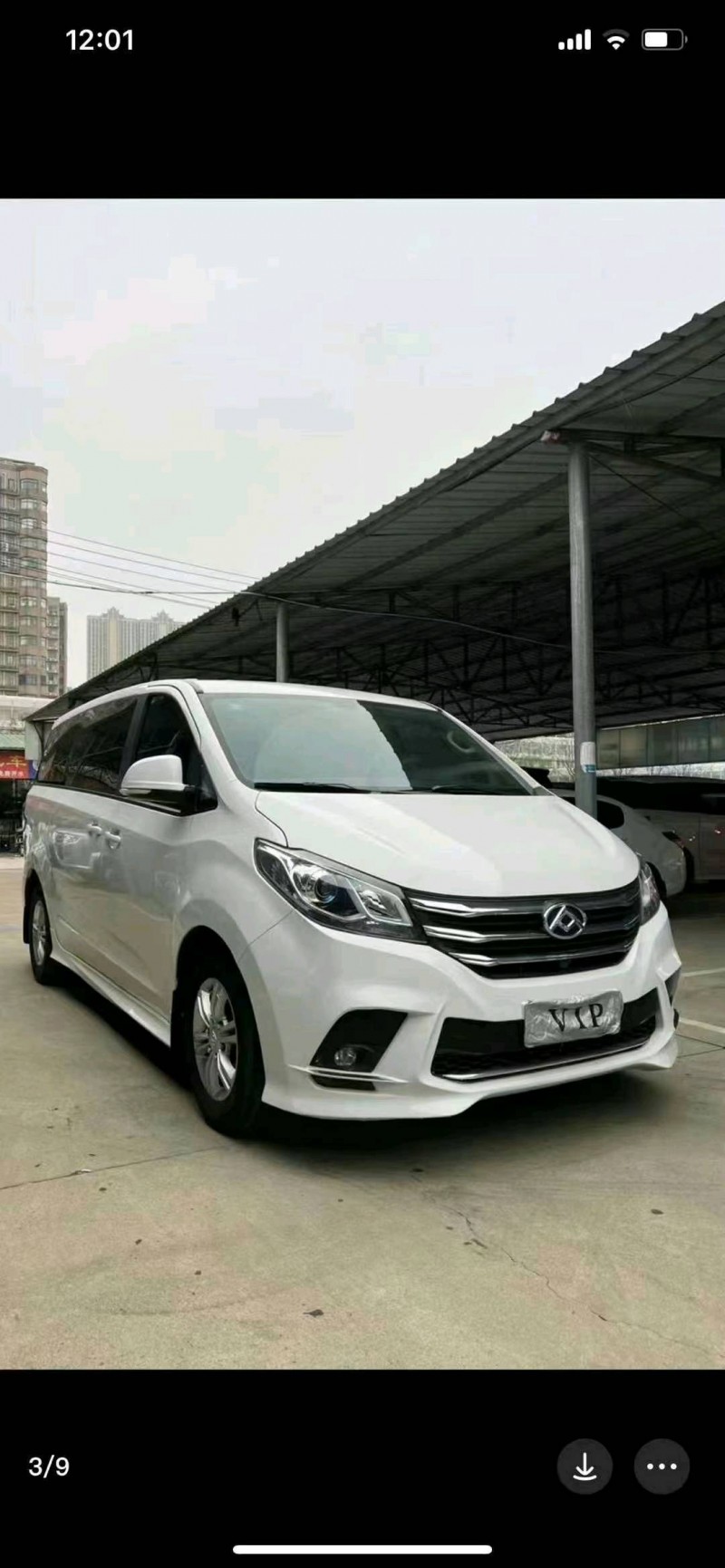 东营21年大通G103