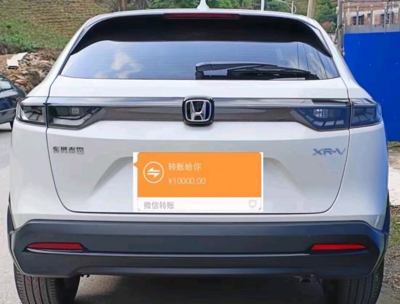 汕头23年本田XRV3