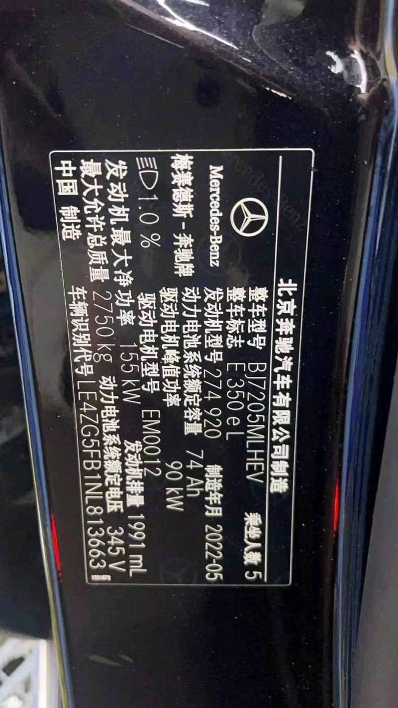 珠海22年奔馳E6