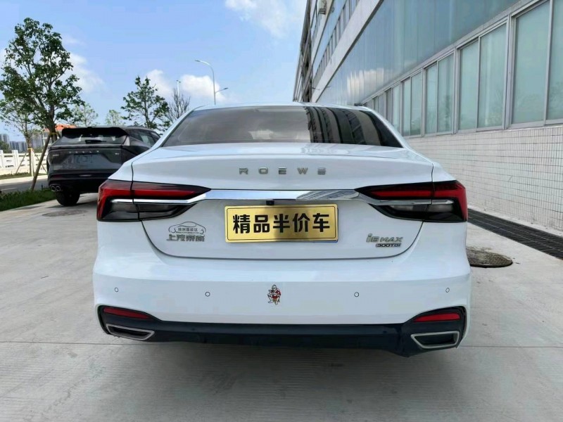 珠海21年榮威i64