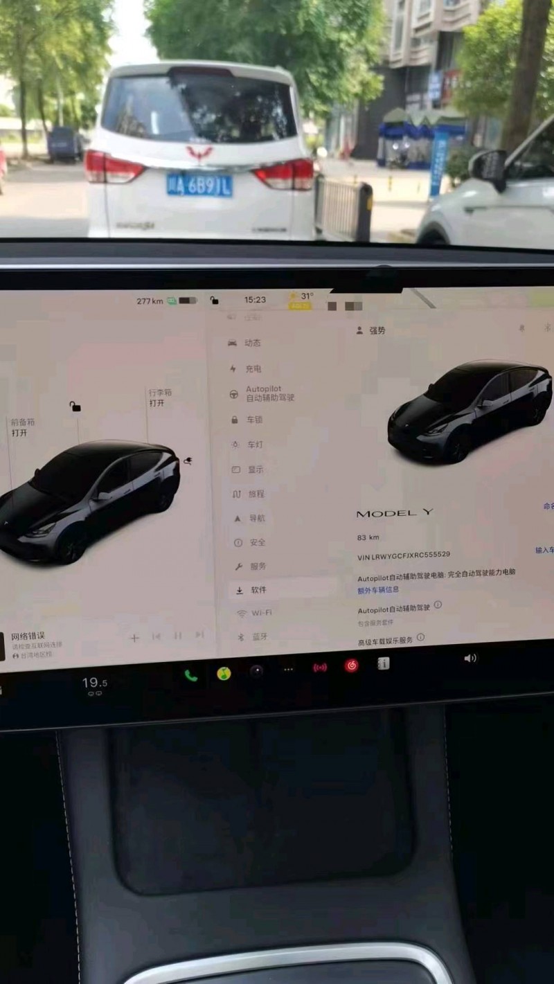 重慶24年特斯拉MODEL Y3
